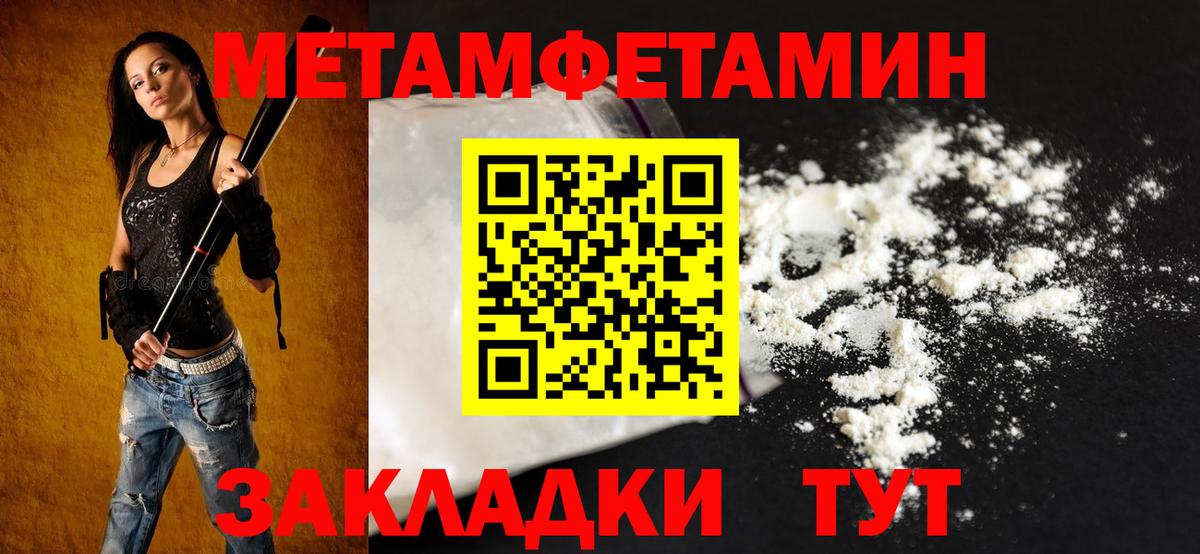 АМФ  АМФ 98%  Вход с VPN  Клинцы 
