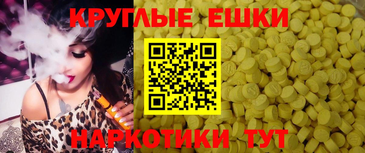 Клинцы  ЭКСТАЗИ 280 MDMA  ЭКСТАЗИ  цены наркотик  Вход с VPN 