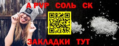 MESCALINE Кинель