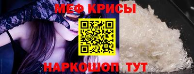 MESCALINE Кинель