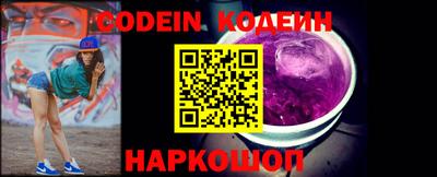 MESCALINE Кинель