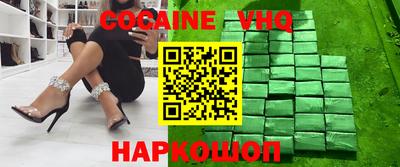 MESCALINE Кинель