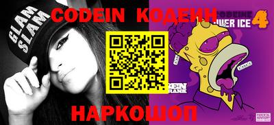 MESCALINE Кинель