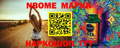 MESCALINE Кинель