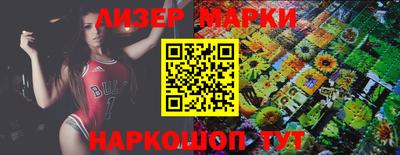 MESCALINE Кинель