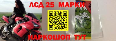 MESCALINE Кинель