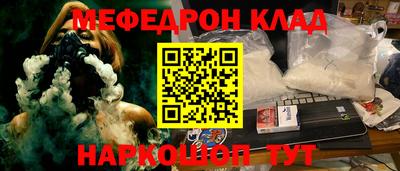 MESCALINE Кинель