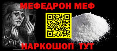 MESCALINE Кинель