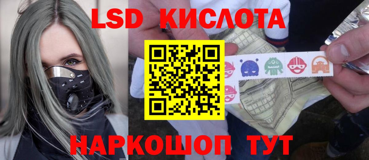 Лсд 25 экстази ecstasy  LSD-25 экстази ecstasy  Вход с VPN  Клинцы 
